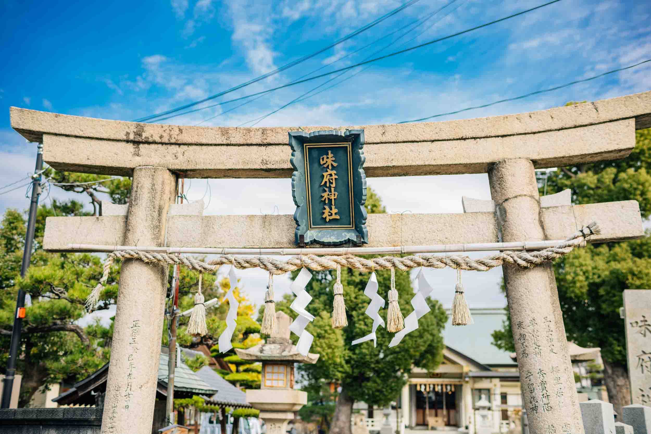 味府神社 七五三・お宮参り - 大阪 吹田 エキスポフォトスタジオ